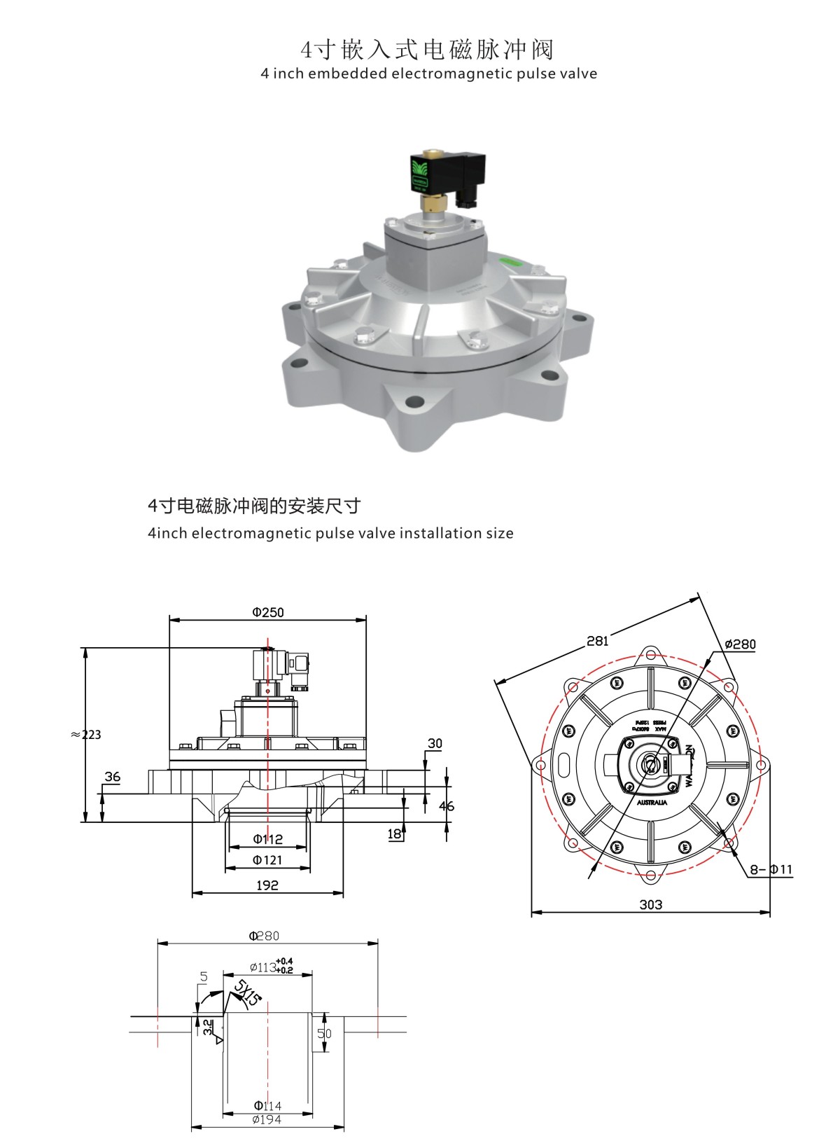 上海迈力特产品手册—— 威顿电磁脉冲阀2024版（单页无页眉页脚）_20.jpg